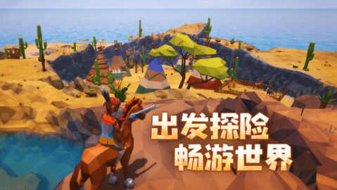 艾兰岛手机版游戏