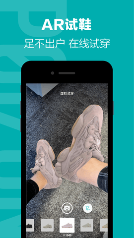 得物app手机版APP