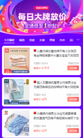 ����èapp������