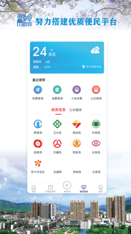 西区融媒 第1张图