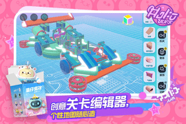 蛋仔派对官方服游戏