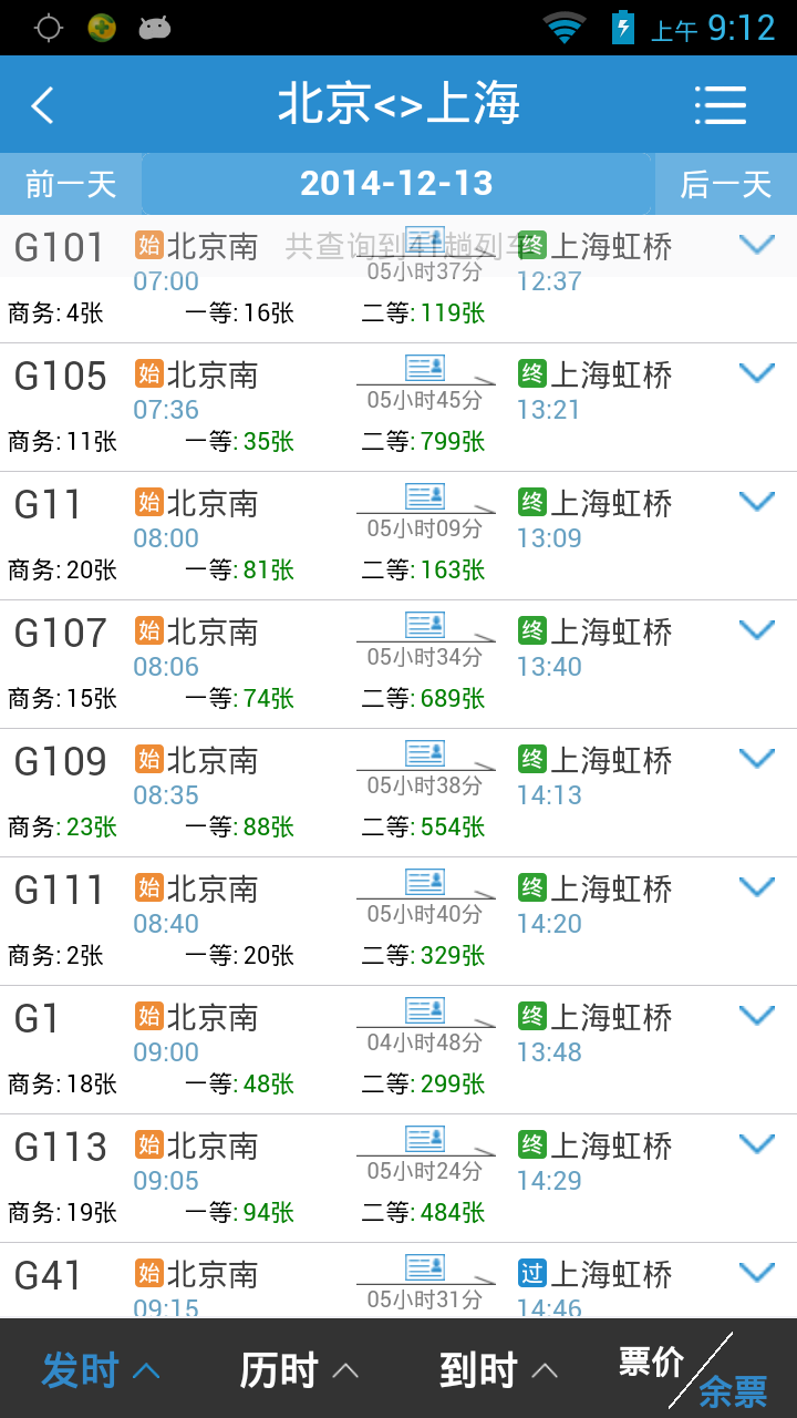 铁路卡（Railcard） 第1张图