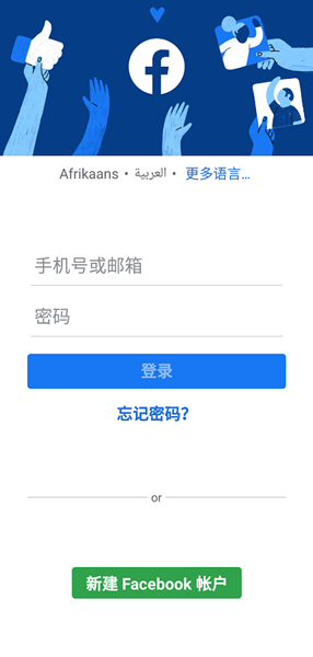 bookAPP