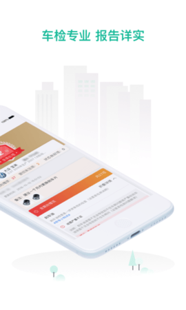 数字门店软件APP