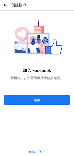 bookAPP