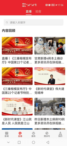 爱渭滨appAPP