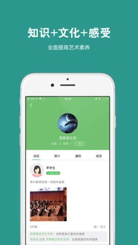艺测365学生APP