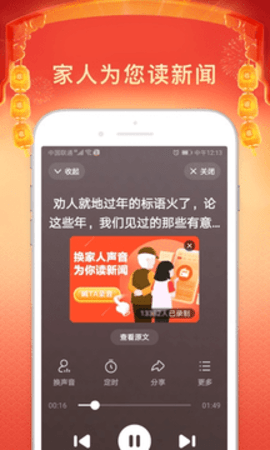 百度大字版APP