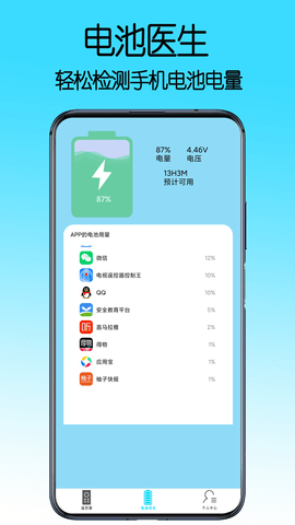 电视遥控器控制王APP