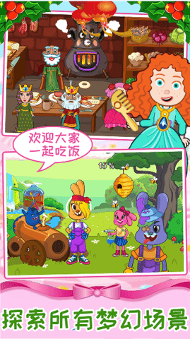 迷你魔法梦幻岛游戏