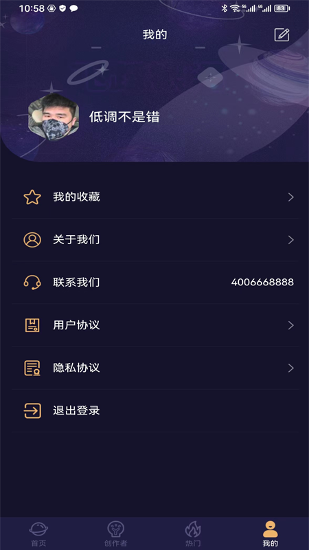 易取图 第1张图