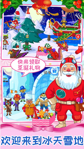 迷你魔法梦幻岛游戏