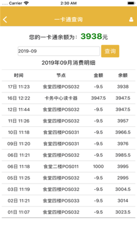 双元E+ 第1张图
