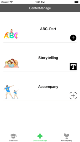 培养与陪伴（Cultivate and accompany）APP