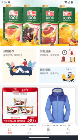 ZLNDY购物APP
