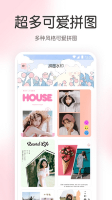 指尖气象天气APP