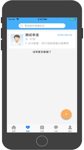 ACS管理 第1张图