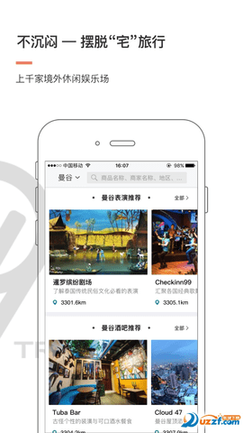 Trip 9APP