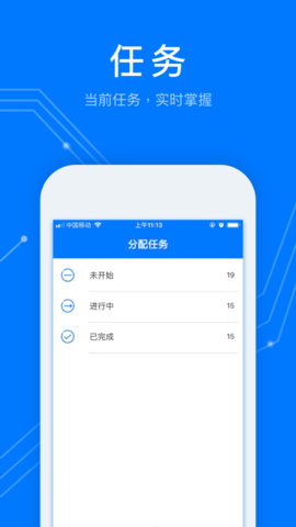 WeLinkin 第1张图