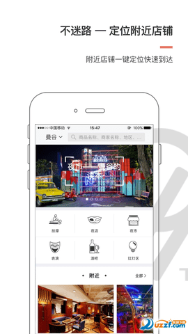 Trip 9APP