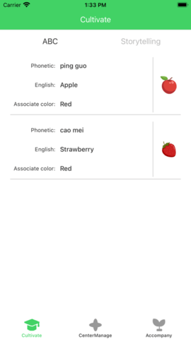 培养与陪伴（Cultivate and accompany）APP