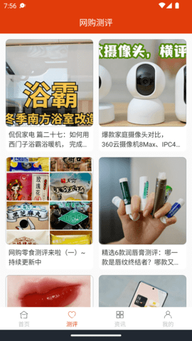 ZLNDY购物 第1张图