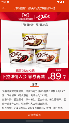 ZLNDY购物APP