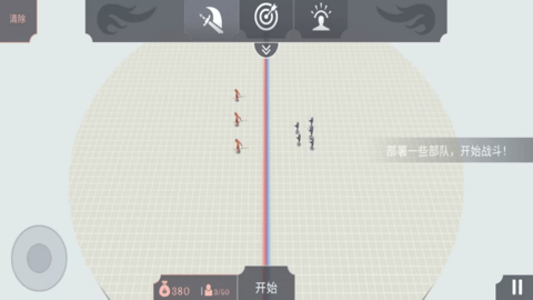 开放世界大作战手机版游戏