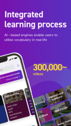 循环英语（Loop English） 第1张图