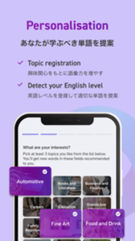 循环英语（Loop English）APP