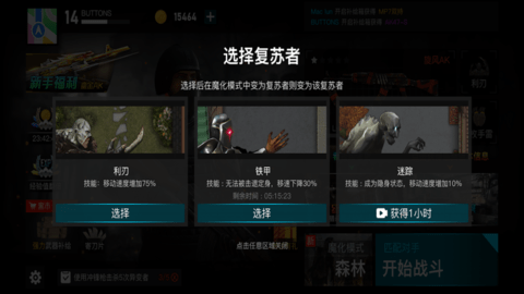 子弹在飞游戏最新版游戏