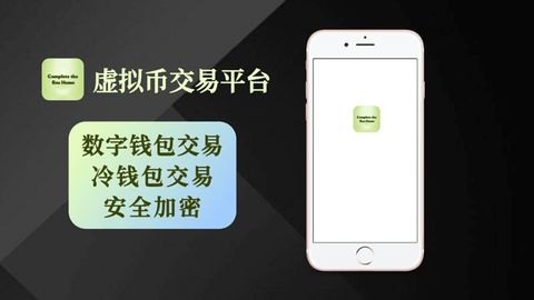 CompleteTheBeeHomeAPP
