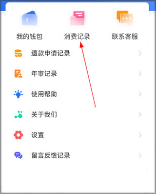 潜江公交出行APP