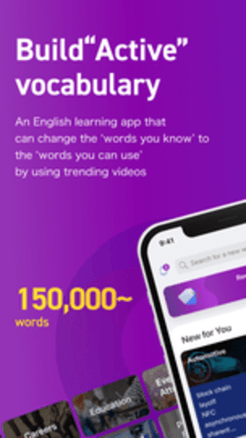 循环英语（Loop English）APP