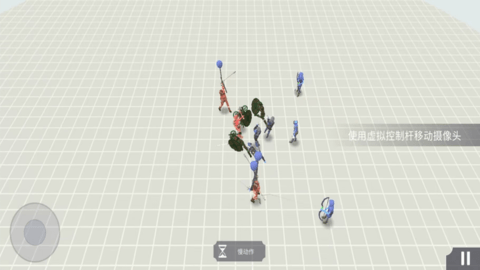 开放世界大作战手机版 第1张图