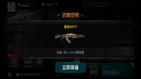 子弹在飞游戏最新版游戏