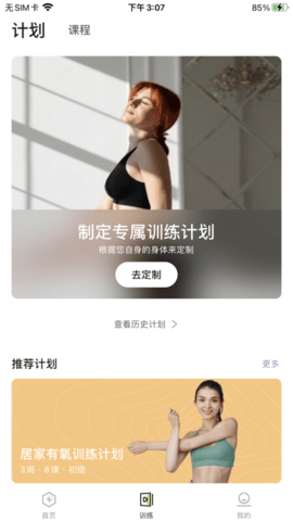 伊启运动 第1张图
