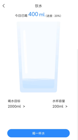 放空吧轻断食appAPP