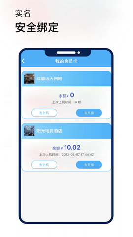 益开网 第1张图