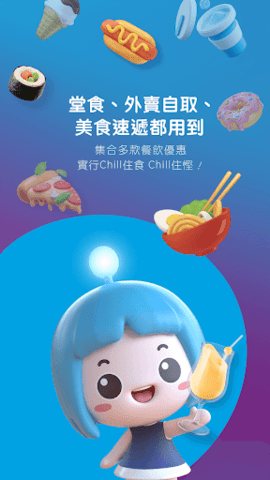 支付宝香港版 第1张图