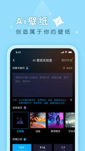 薄荷壁纸苹果版 第1张图