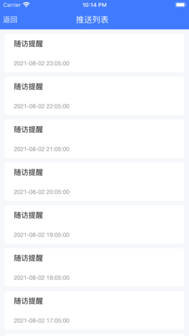 惠众健康APP