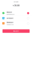 闲小小商城APP