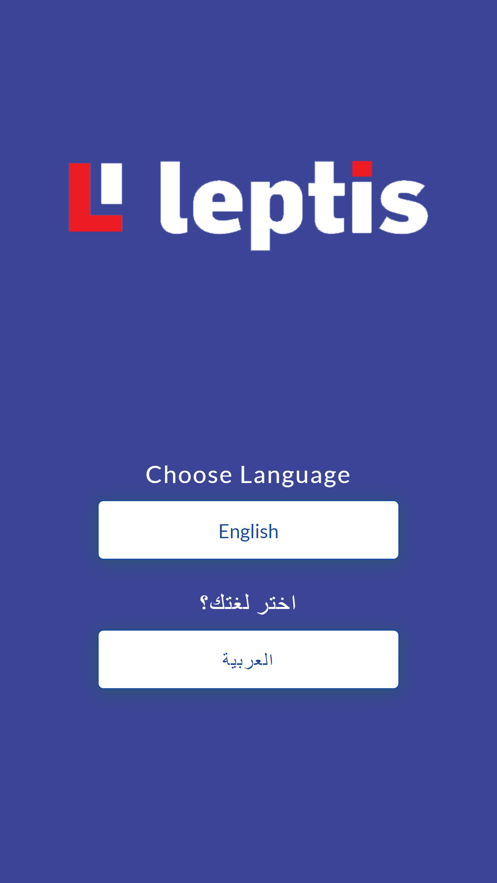 Leptis 第1张图