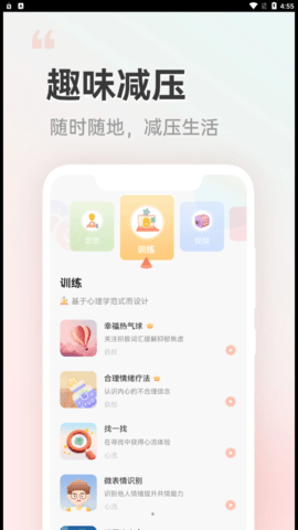 小晴同学 第1张图