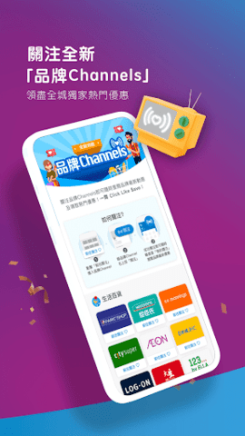 支付宝香港版APP