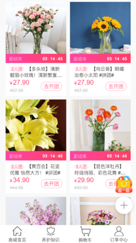 花里家（花里の家） 第1张图