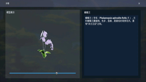 航天灵境APP