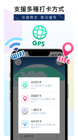 行动打卡钟 第1张图