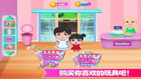 迷你城市玩具店免费版游戏